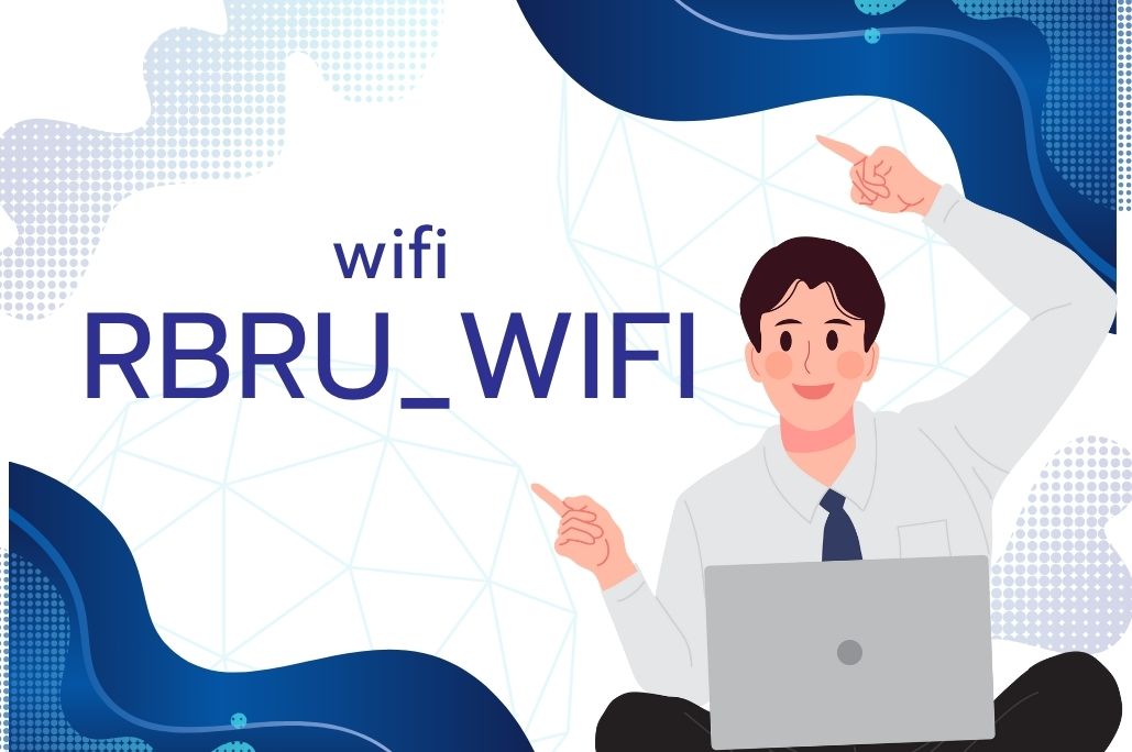 Wi-Fi ภายในมหาวิทยาลัย
